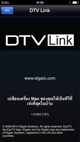 DTV Link - Preview 4