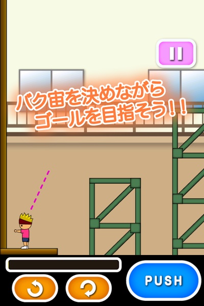 Backflip3 - Preview 6