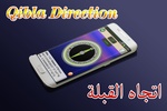 Qibla GPS: Qibla direction with GPS screenshot 1