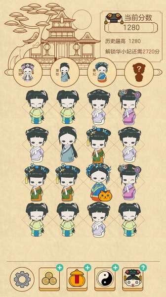 Fantasy of Palace - Preview 10