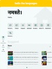 Hindi - Listening Speaking screenshot 8