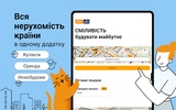 DIM.RIA: Ukraine flat rentals screenshot 8