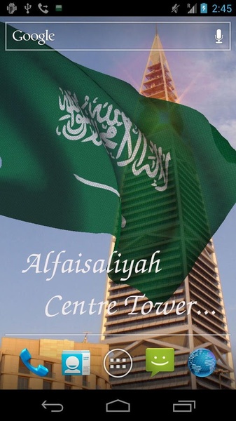 3D Saudi Arabia Flag LWP - Preview 5