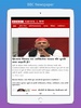 Gujarati News screenshot 5