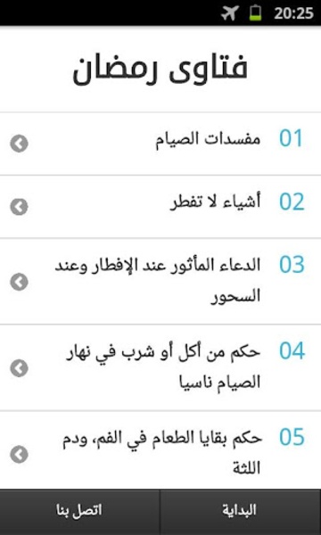 HaqibatSaim - Preview 5