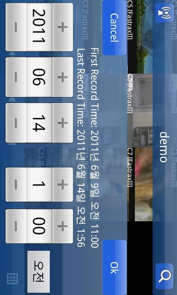 PocketDVR - Preview 3