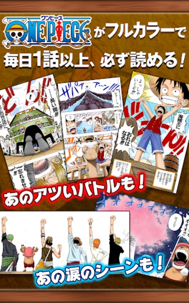 MANGA Plus by SHUEISHA for Android - Download the APK from Uptodown