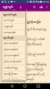 မြန်မာ့စံမီသမ္မာကျမ်း screenshot 5