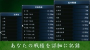 Mahjong screenshot 4