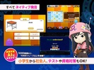 AIえいご-マグナとふしぎの少女 screenshot 7