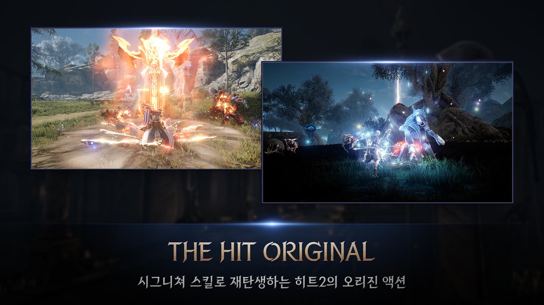 HIT 2: Heroes Of Incredible Tales - Preview 6