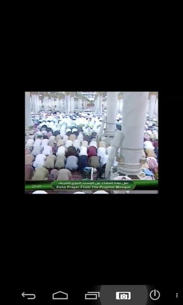 Makkah Madina Live - Preview 2