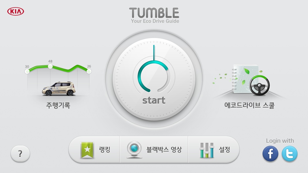 Tumble - Preview 7