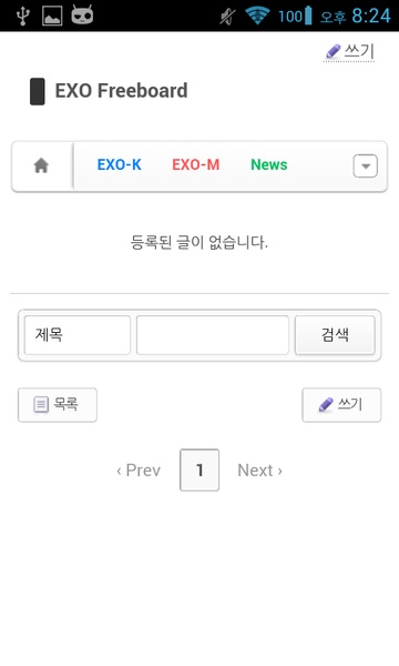 EXO Pusher ad. - Preview 2