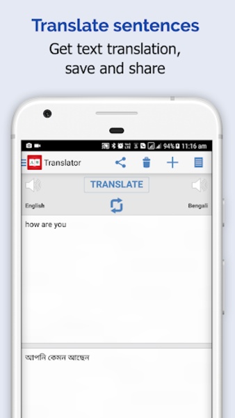 Bengali Dictionary - Preview 13