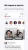 TenChat: больше, чем соцсеть screenshot 3