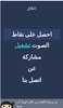 لعبة عثمان الغازي screenshot 13