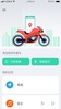 Carbit Ride screenshot 2