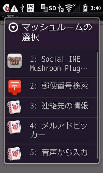 nicoWnnG - Preview 3