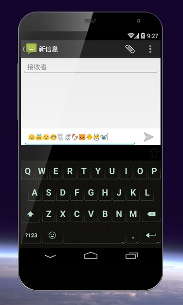 CoolSymbols Keyboard - Preview 7