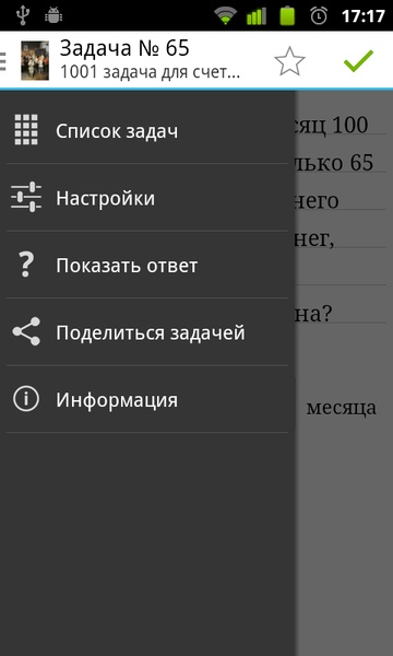 1001 tasks for mental calculation - Preview 5