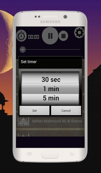 Adhan Ringtones - Preview 2