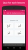 Learn Arabic Level 1 screenshot 8