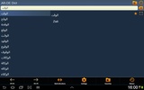 Arabic German dictionary screenshot 4