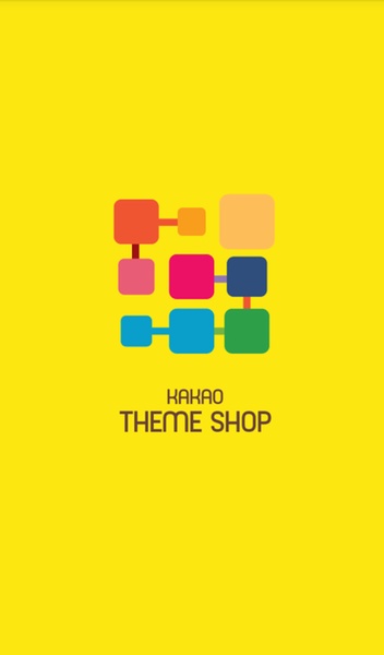 KakaoShop - Preview 5