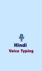 Hindi Voice Typing - Keyboard screenshot 8