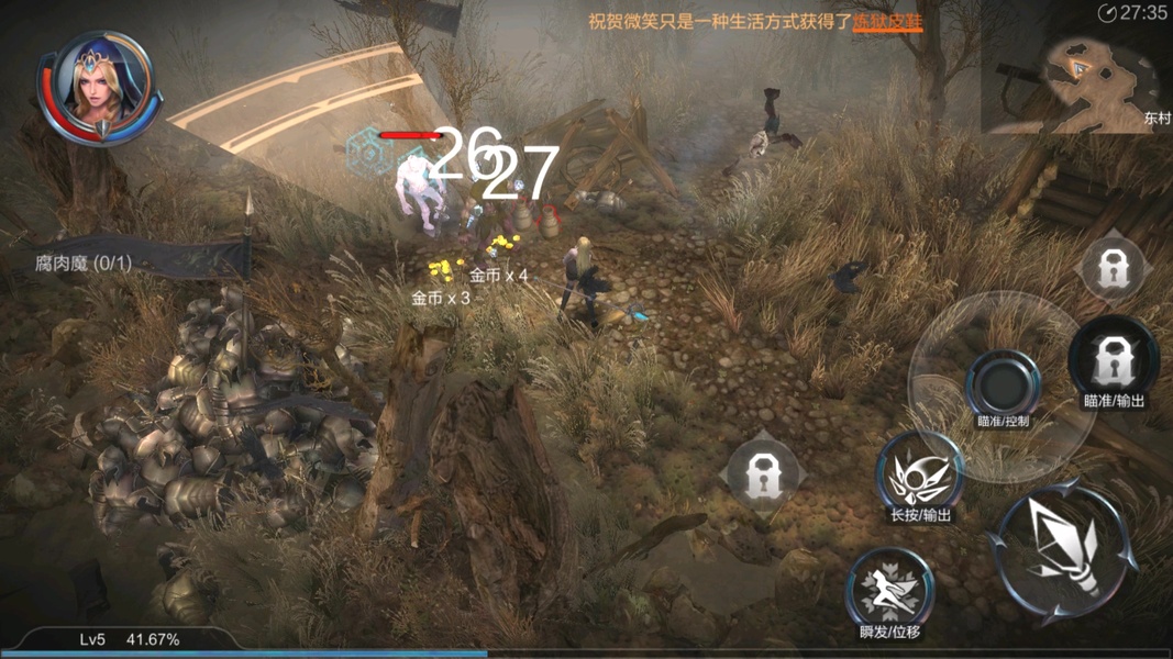 Raziel: Dungeon Arena (CN) - Preview 2