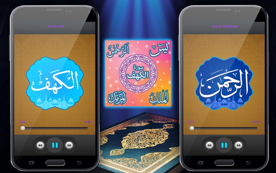 Quran5surah - Preview 2