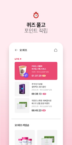 OK Cashbag - Preview 4