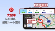地図アプリ-ゼンリンの地図・本格カーナビ-ゼンリン地図ナビ screenshot 6