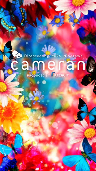 cameran - Preview 5