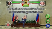Russian Political Fighting screenshot 4