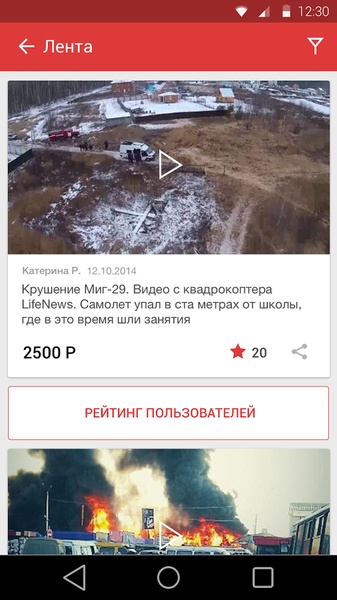 LIFENEWS - Preview 3