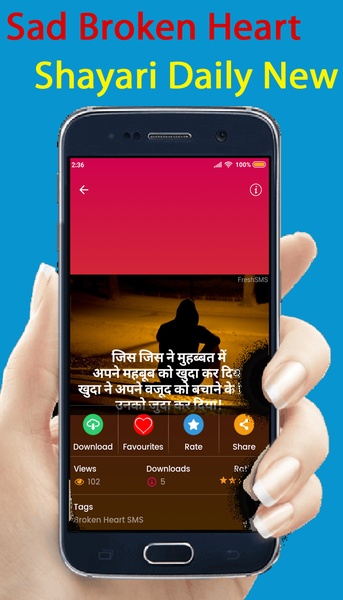 FreshSMS - Hindi SMS Daily New - Preview 6