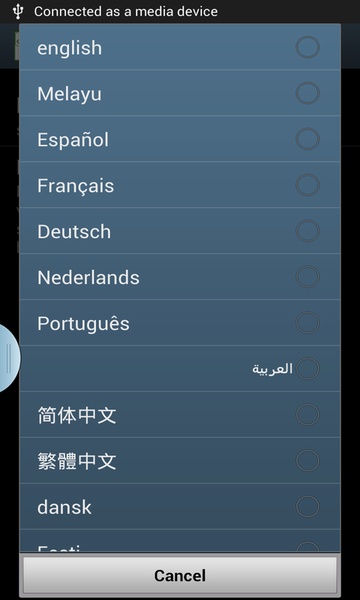 My GPS Coordinates - Preview 1