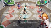 아르케랜드 screenshot 10