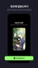 Cuts Make screenshot 1