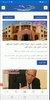 أخبار التعليم اليوم screenshot 4