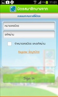Bangchak for Android 4