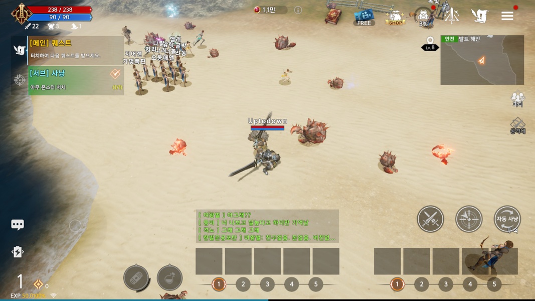 DK MOBILE: THE ORIGIN - Preview 7