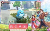 武林外传-国际版 screenshot 5