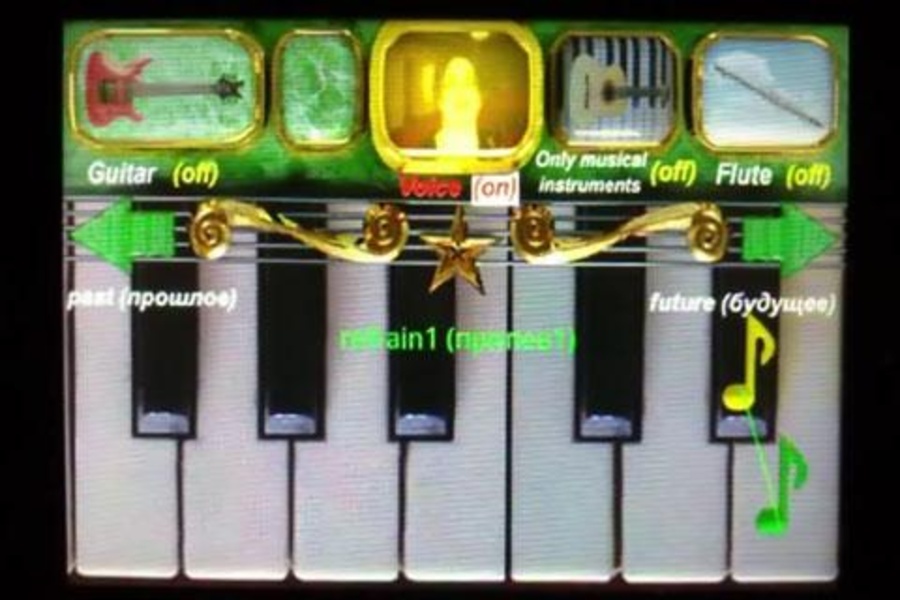 Michael Jackson refrain - Preview 1