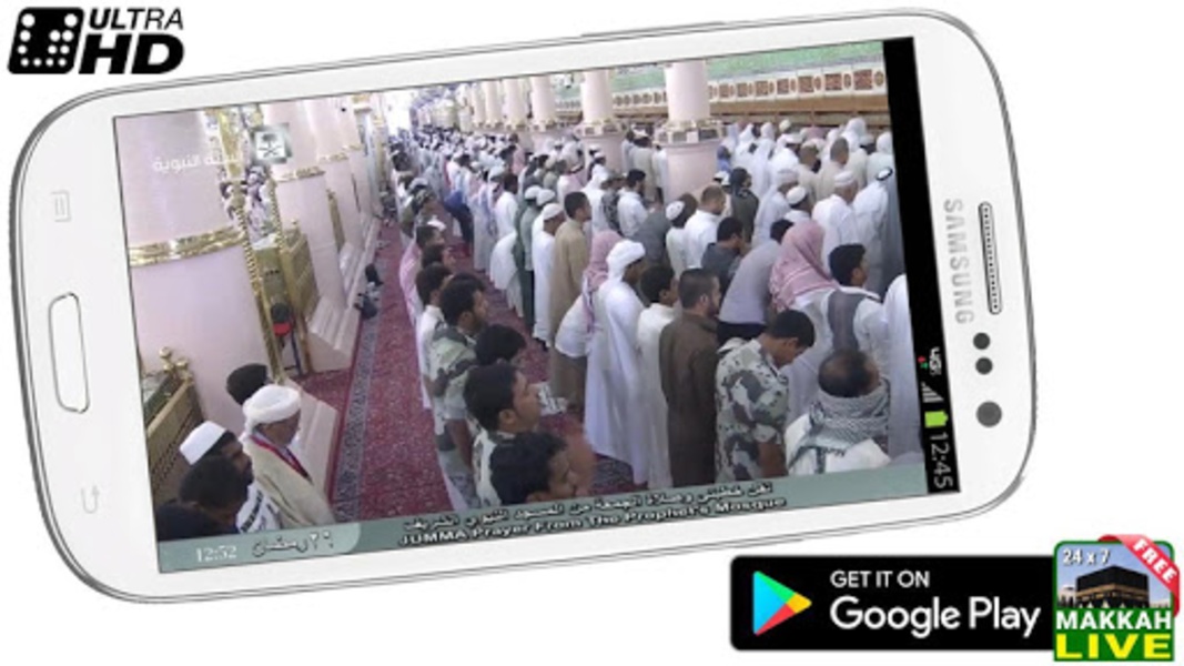 # Live Makkah # - Preview 2