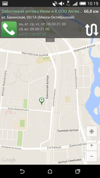 tabletka.by - Preview 1