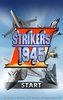  STRIKERS 1999 screenshot 10