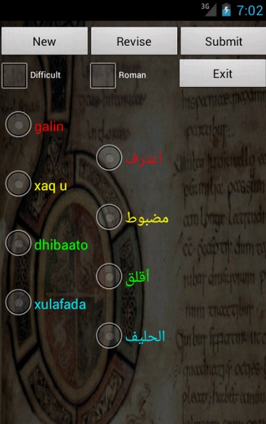 Somali Arabic - Preview 2